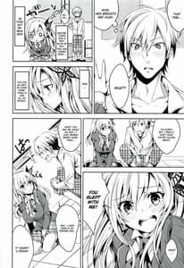 Page 5: 004.jpg | Niku wa Sefure ga Hoshii no | View Page!