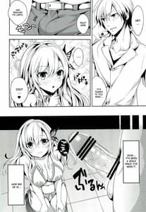 Page 7: 006.jpg | Niku wa Sefure ga Hoshii no | View Page!