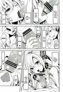 Page 8: 007.jpg | Niku wa Sefure ga Hoshii no | View Page!