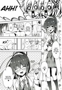 Page 12: 011.jpg | Niku wa Sefure ga Hoshii no | View Page!