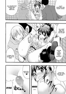 Page 7: 006.jpg | Nikubenki Hajimemashita | View Page!