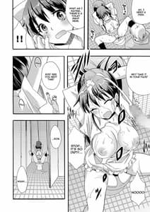 Page 13: 012.jpg | Nikubenki Hajimemashita | View Page!