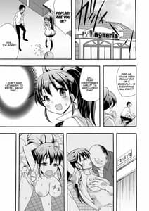 Page 14: 013.jpg | Nikubenki Hajimemashita | View Page!