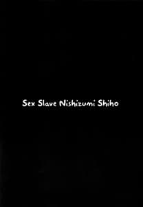 Page 2: 001.jpg | Nikudorei Nishizumi Shiho | View Page!