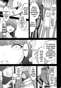 Page 8: 007.jpg | Nikudorei Nishizumi Shiho | View Page!