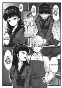 Page 2: 001.jpg | Nikushokukei Joou | View Page!