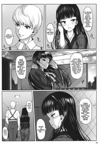 Page 3: 002.jpg | Nikushokukei Joou | View Page!