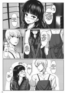 Page 4: 003.jpg | Nikushokukei Joou | View Page!