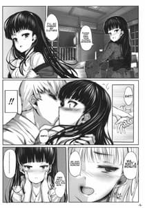 Page 5: 004.jpg | Nikushokukei Joou | View Page!