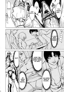 Page 9: 008.jpg | Nikuyoku Aoki Jou | View Page!