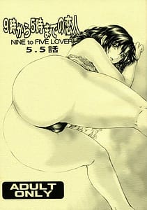 Page 1: 000.jpg | Nine to Five Lover 5.5 | View Page!