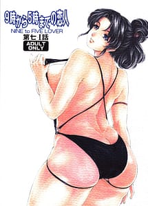 Read Nine to Five Lover 7-1 with English Translation