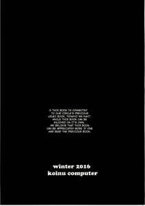 Page 2: 001.jpg | Ningyo wa Yuki 2 Sharin Heart | View Page!