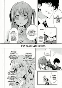 Page 5: 004.jpg | Ningyo wa Yuki 2 Sharin Heart | View Page!