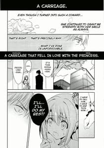 Page 7: 006.jpg | Ningyo wa Yuki 2 Sharin Heart | View Page!