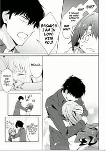 Page 14: 013.jpg | Ningyo wa Yuki 2 Sharin Heart | View Page!