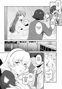 Page 5: 004.jpg | Ninomiya Takahi no Koukotsu | View Page!