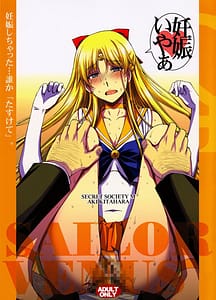 Page 1: 000.jpg | Ninshin Shichatta... Dareka Tasukete | View Page!