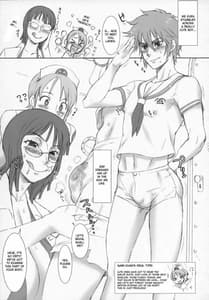 Page 8: 007.jpg | Nippon Practice 2 | View Page!