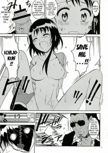 Page 12: 011.jpg | Nisenisekoi 2 | View Page!