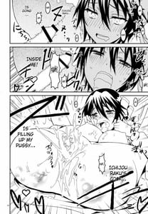 Page 14: 013.jpg | Nisenisekoi 3 | View Page!