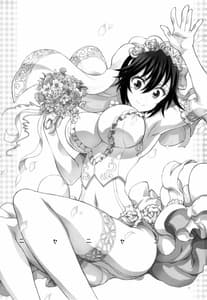 Page 2: 001.jpg | Nisenisekoi 7 | View Page!