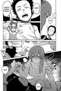 Page 3: 002.jpg | Nishimiya-san to Ishida-kun ga | View Page!