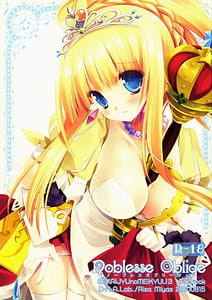 Page 1: 000.jpg | Noblesse Oblige | View Page!