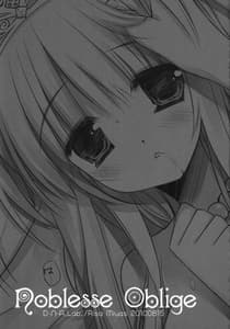 Page 2: 001.jpg | Noblesse Oblige | View Page!