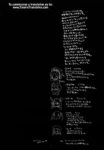 Page 3: 002.jpg | Noblesse Oblige | View Page!