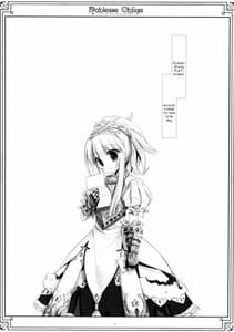 Page 5: 004.jpg | Noblesse Oblige | View Page!