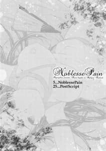 Page 3: 002.jpg | Noblesse Pain | View Page!