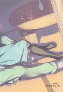 Page 2: 001.jpg | Nocturne for Two Lovers | View Page!