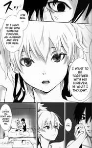 Page 15: 014.jpg | Nocturne for Two Lovers | View Page!