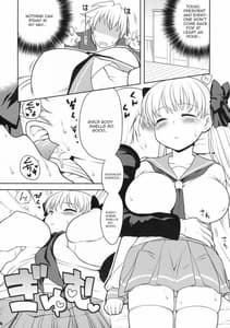 Page 5: 004.jpg | Nodoka Hiyori | View Page!