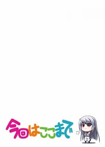 Page 13: 012.jpg | Nohohon Biyori | View Page!