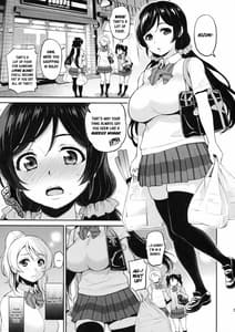 Page 4: 003.jpg | Nontan Shinkon Seikatsu | View Page!