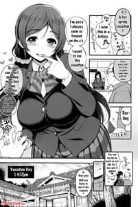 Page 5: 004.jpg | Nontan Shinkon Seikatsu 2 | View Page!
