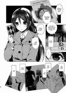 Page 4: 003.jpg | Nontan wo Okasu Dake no Hon | View Page!