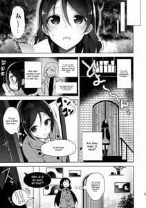 Page 5: 004.jpg | Nontan wo Okasu Dake no Hon | View Page!