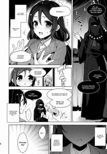 Page 6: 005.jpg | Nontan wo Okasu Dake no Hon | View Page!