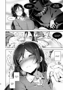 Page 8: 007.jpg | Nontan wo Okasu Dake no Hon | View Page!