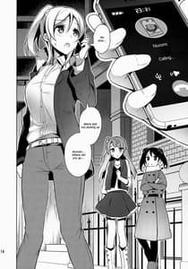 Page 14: 013.jpg | Nontan wo Okasu Dake no Hon | View Page!