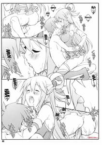 Page 2: 001.jpg | Noro Chizu 1 | View Page!