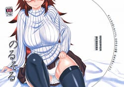Page 1: 000.jpg | Norusoru | View Page!