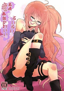 Page 1: 000.jpg | Nose bleeding honest Ruirui is so cute | View Page!