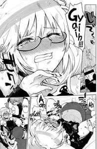 Page 10: 009.jpg | Nose bleeding honest Ruirui is so cute | View Page!