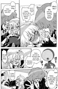 Page 13: 012.jpg | Nose bleeding honest Ruirui is so cute | View Page!