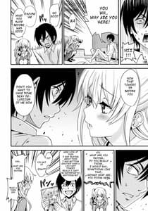 Page 5: 004.jpg | Nouryoku Hatsujou | View Page!