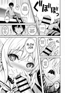 Page 8: 007.jpg | Nouryoku Hatsujou | View Page!